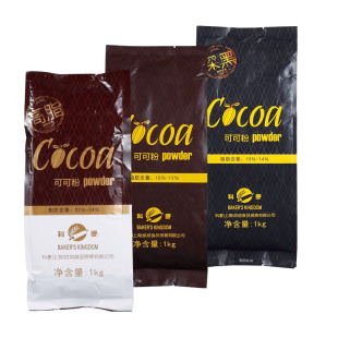 科麦进口碱化可可粉5kg 25kg低脂中脂高脂商用面包粉蛋糕店可可粉