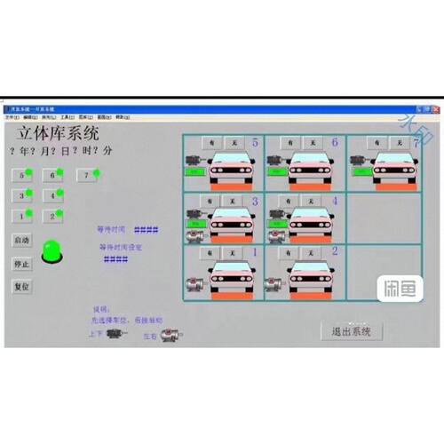〔议价-可维修〕西门子PLC立体车库控制系统设计 全新均有货