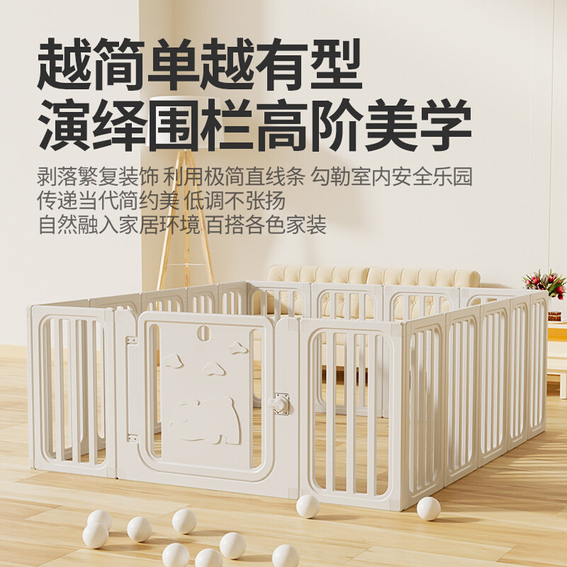 围栏婴儿防护栏宝宝室内家用客厅地上栅栏爬行垫围栏儿童学步护栏