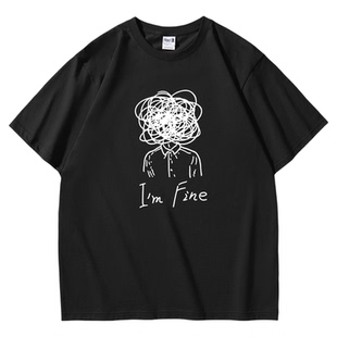 I'm fine头脑混乱｜高质量重磅短袖t恤｜周边衣服半袖tee
