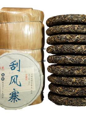 10片整提1000g刮风寨普洱生茶饼