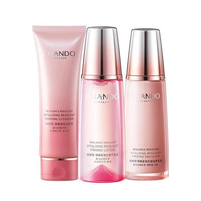 自然堂弹洗面奶水乳护肤品紧致