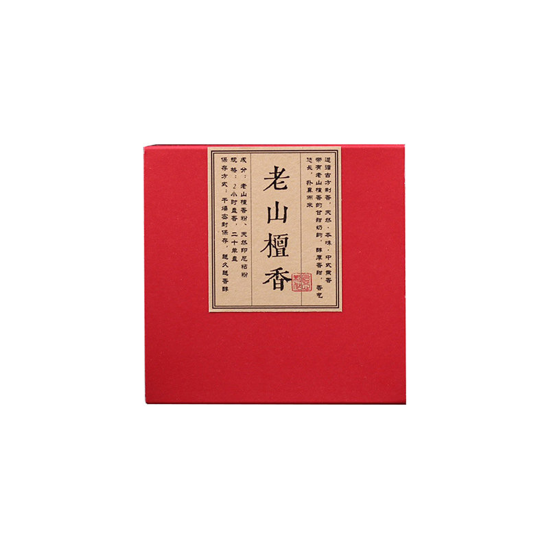 天然盘香檀香鹅梨帐中香家用香薰