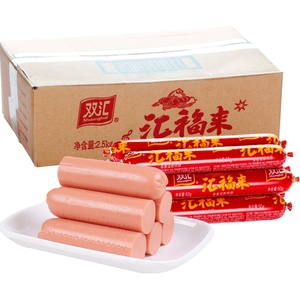 双汇蒸煮淀粉肉肠整箱50g*50根双汇福火腿肠烧烤鸡肉肠烤香肠批发