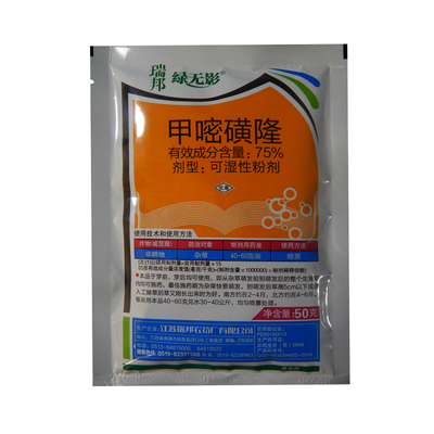 甲嘧磺隆一扫铁路杀树剂灌木