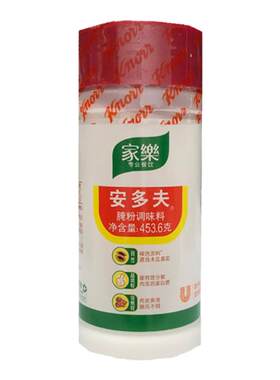 家乐安多夫腌粉调味料腌粉料