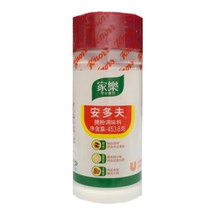 家乐安多夫腌粉调味料腌粉料肉类牛排嫩肉粉松肉粉烧烤配料鸡粉食