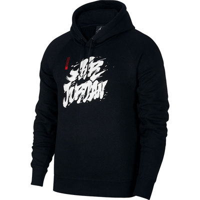 Nike/耐克正品男款涂鸦印花抓绒连帽套头美式卫衣BV7486-010