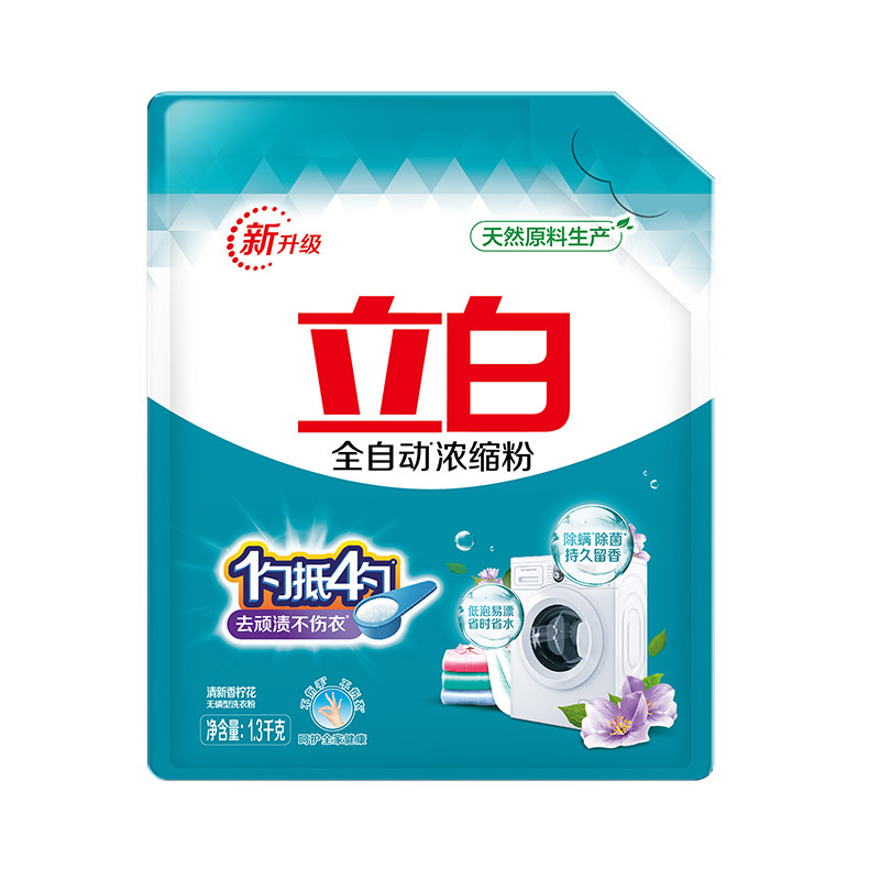 立白除螨除菌洁净留香洗衣粉