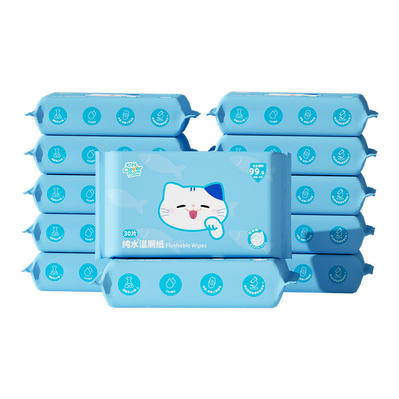 聪妈纯水湿厕纸便携30抽小包女士孕妇厕纸湿巾擦屁股男士湿巾zd
