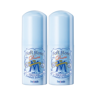 Deonatulle杜得乐男士舒爽净味止汗露膏消臭石腋下狐臭非喷雾滚珠