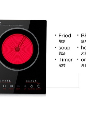 电陶炉infraredcooker家用大功率外贸光波炉100V-220V/加工