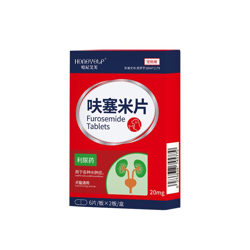 呋塞米片利尿药消肿利尿