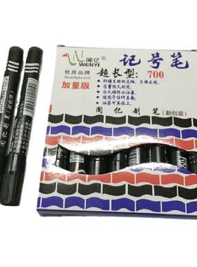 记号笔记号笔黑色大头笔