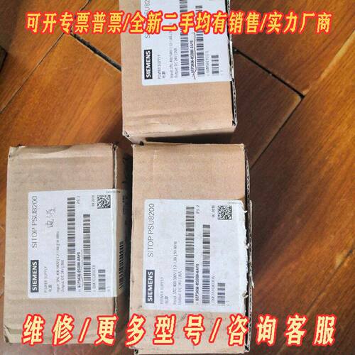6EP34368SB000AY0西门子电源质量好议价维修
