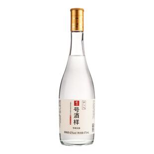 金汾河1号酒样 清香型白酒42度475ml 自饮收藏宴请年货节送礼光瓶