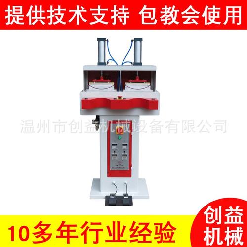 工厂直销588型鞋头热熔布压合机鞋用机器制鞋机温州创益厂家直发