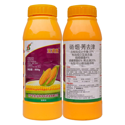 中石玉高贵烟硝莠去津玉米除草剂