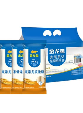 金龙鱼家常龙须面挂面1kg×3袋