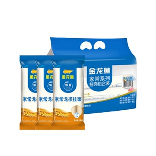 金龙鱼家常龙须面1kg*3组合装挂面面条汤面拌面
