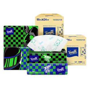 【王一博同款】得宝品位合YI套组-YIBO联名款抽纸90抽24包/箱*2箱