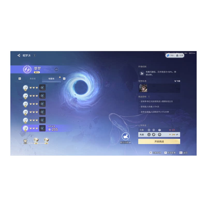 王者荣耀世界暗影77代打代练代WeGame