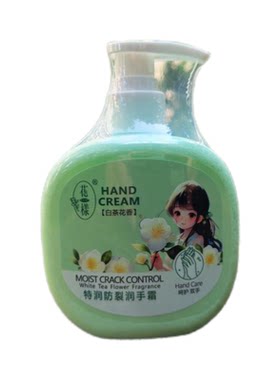 花样丝滑保湿润手霜护手霜按压款特润防裂香氛便携260g换季补水