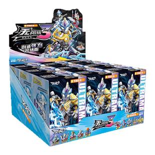 奇妙奥特曼积木人无限版第三3弹ZERO集结之力艾克斯拼装盲盒玩具2