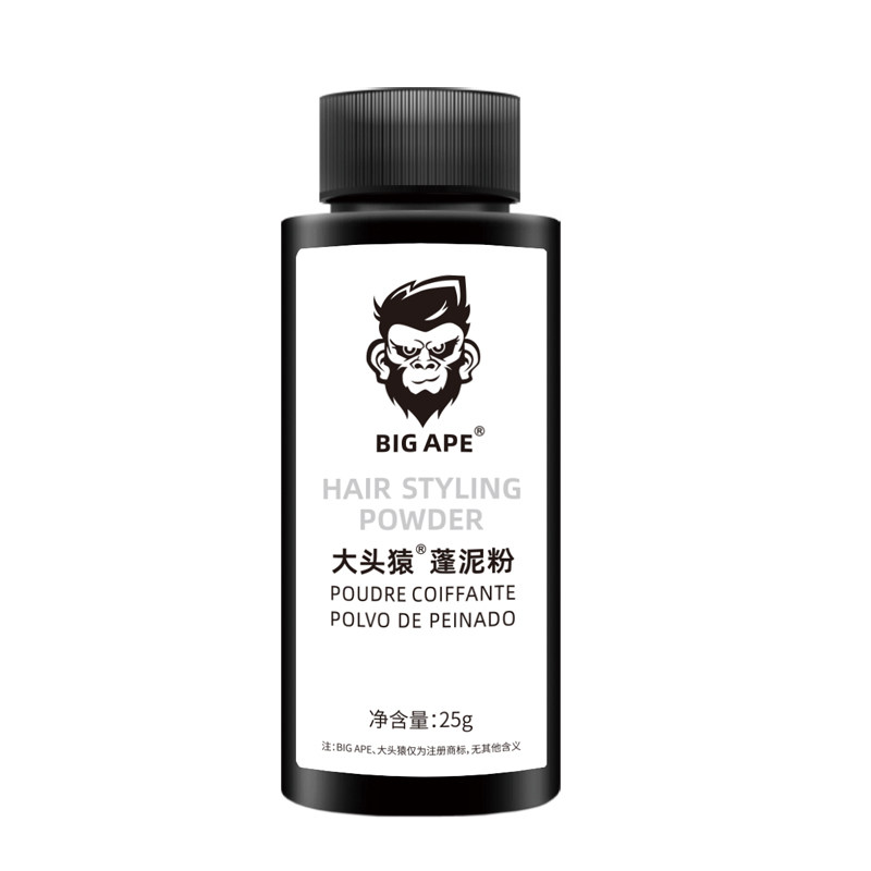造型粉大头猿去油塑型蓬松粉哑光