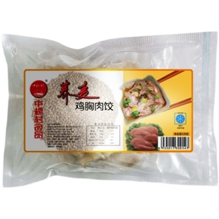 中杨村荞麦鸡胸肉饺手工饺蒸饺控脂轻食粗粮速冻方便早餐儿童食品