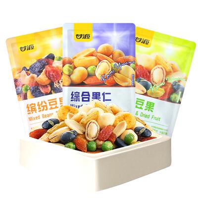 甘源综合果仁独立小包装混合坚果