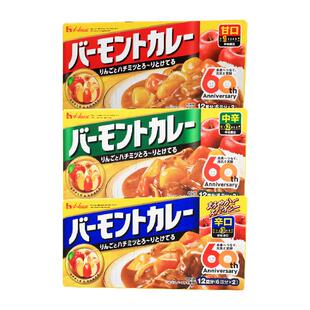 日本咖喱原装进口好侍百梦多苹果蜂蜜咖喱酱中甘口中辛辛口咖喱块