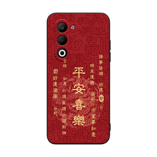 皑晨适用于oppoa6i手机壳oopoα6i硅胶0pp0a6l黑边0ppoa6i防摔PKW120网红欧珀A6i热销款pkw120保护套马年限定