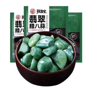 张生生翡翠腊八蒜正宗山东特产醋泡大蒜绿蒜腌制大蒜糖蒜即食泡蒜