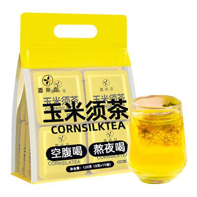 玉米须茶独立茶包养生茶