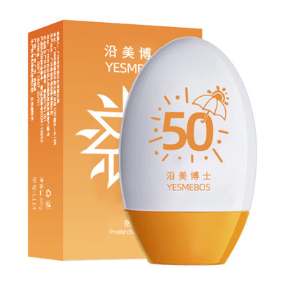 沿美博士水润隔离防护乳防