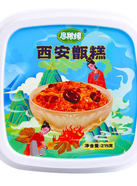 西安甑糕陕西特产美食小吃即食