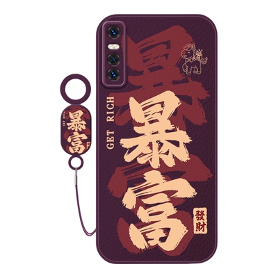 适用y3s系列全包防摔手机壳