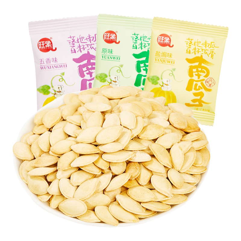 独立小包装新货南瓜子
