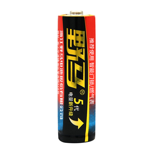 野马 7号碱性干电池七号LR03儿童玩具电池遥控器鼠标包邮