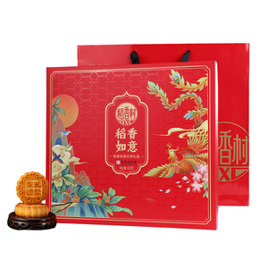 【稻香村】月饼礼盒400g-送礼袋