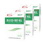 鲁南荆防颗粒感冒防流感甲流中成药清热败毒散咳嗽发烧化痰退烧药