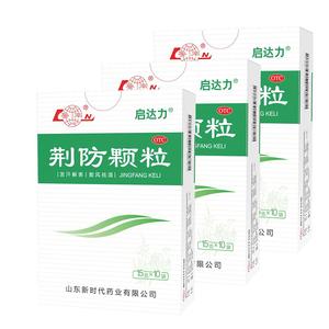 鲁南荆防颗粒感冒防流感甲流中成药清热败毒散咳嗽发烧化痰退烧药
