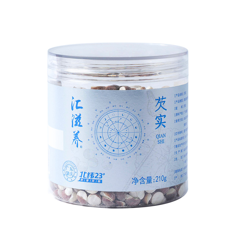 汇滋养 广东肇庆芡实210g罐装 鸡头米煮粥煲汤泡水代餐