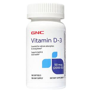 保税美国GNC维生素D3骨化三醇软胶囊2000IU180片进口VD3佝偻AMH低
