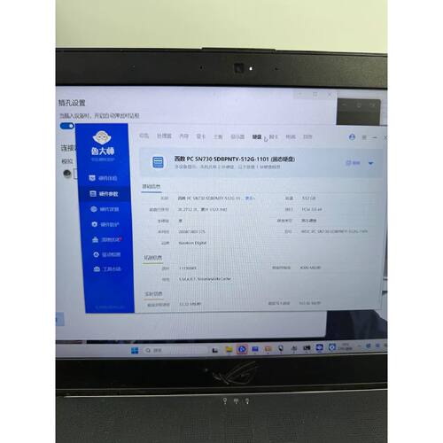 可维修议价  西数SN730西数SN730512GBPCIe3.0x4接口型号WDCPCSN7
