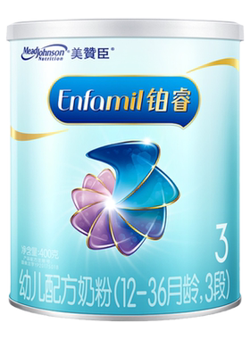 美赞臣铂睿3段幼儿奶粉400g含DHA