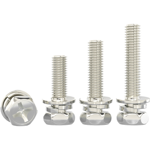 铁镀镍十字槽外六角三组合螺丝钉带平垫弹垫凹穴组合螺栓M4M5M6M8