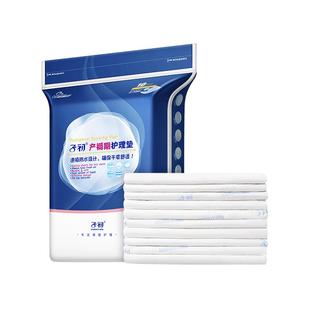 子初产褥垫孕产妇产后专用护理垫一次性床单成人隔尿垫大号60x90