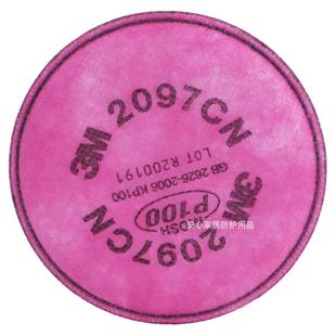 3M2097CNP100过滤棉防颗粒物有机蒸气异味2091配件6200防尘毒面具